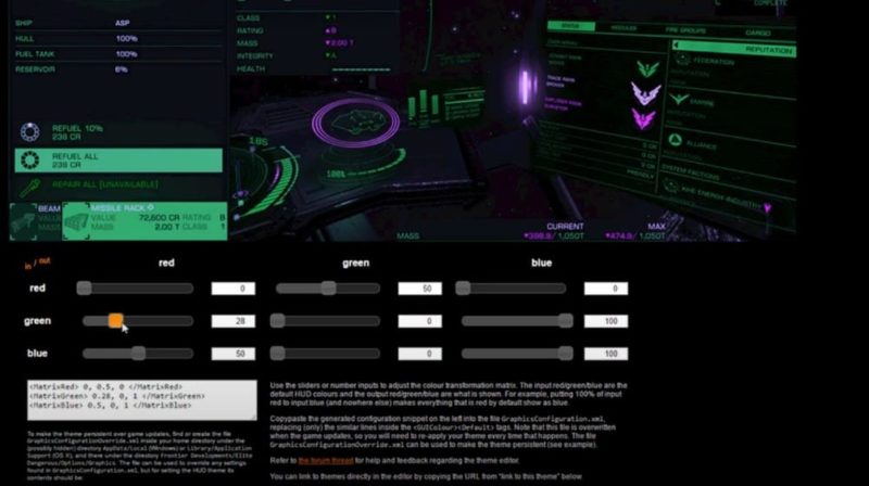 Настройка интерфейса