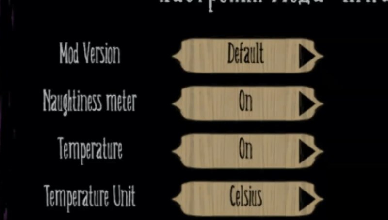 Настройка показа параметров персонажа