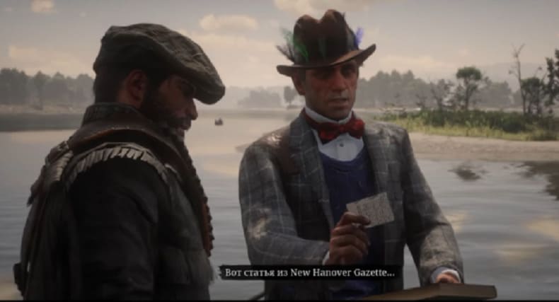 «Незнакомец» в Heartlands