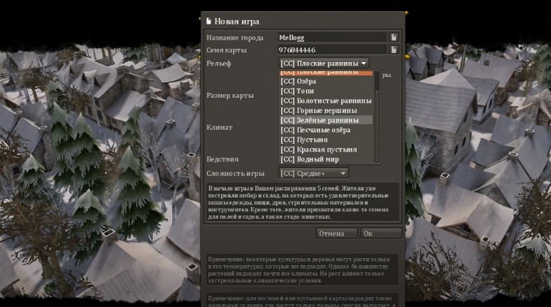 Новые карты в моде Colonial Charter