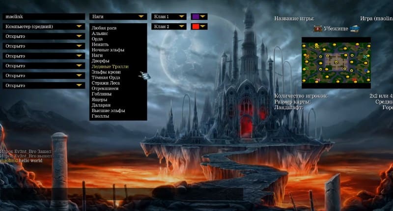 Новые расы в моде Ragnarok