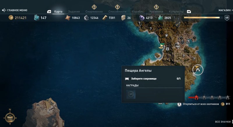 Пещера Ангелы