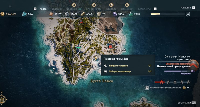 Пещера горы Зас