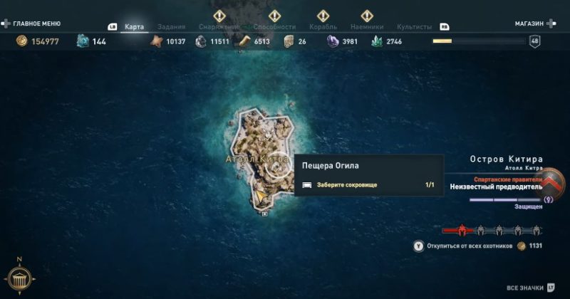 Пещера Огила