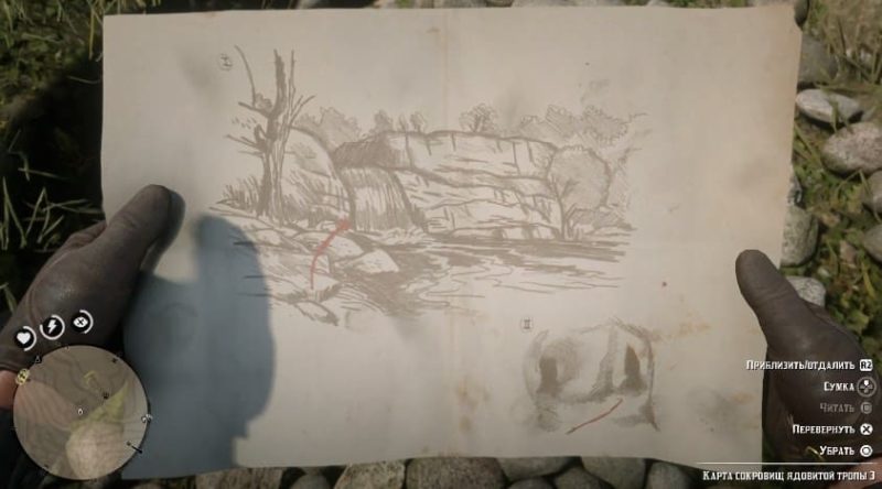 Пещера у водопада