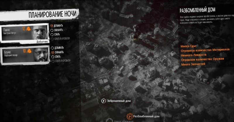 Подсказки на карте