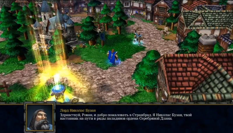 Поход Рована Мудрого