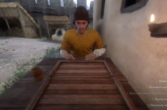 Kingdom Come: Deliverance — правила и тактика игры в «Зонк»