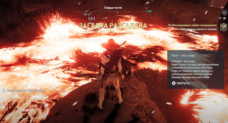 Сердце кузни Гефеста