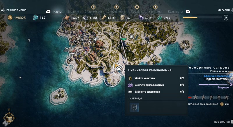 Сиенитовая каменоломня