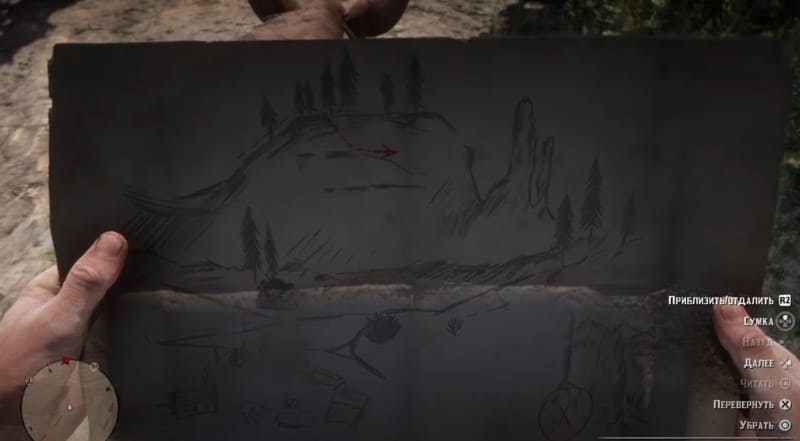 Скала Калибана