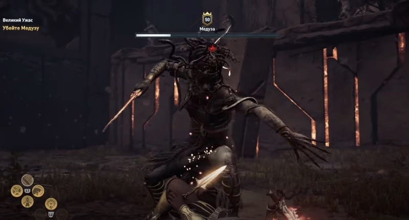 Сражение с Медузой