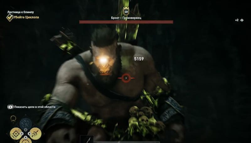 Убийство Циклопа