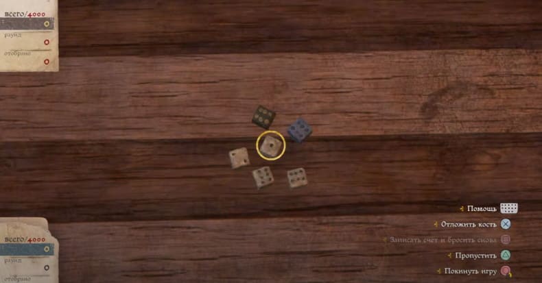 Удачная комбинация