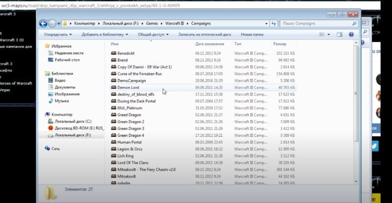 Установка дополнительных компаний