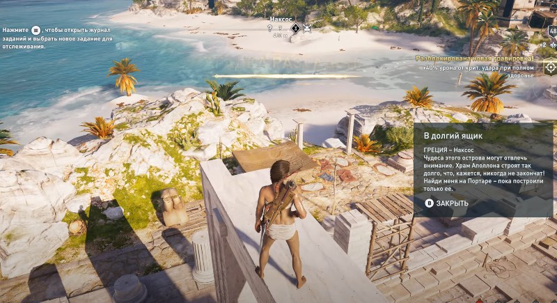 В долгий ящик