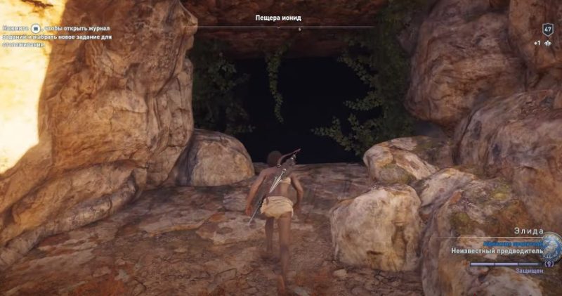 Вход в пещеру Ионид