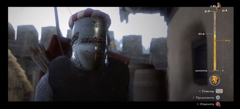 Выбор ставки в Зонк