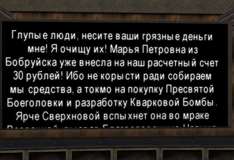 Ядерный титбит