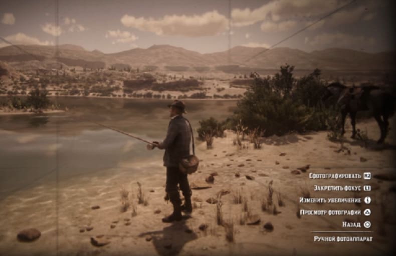 Завершить цепочку заданий «Ловец рыб»