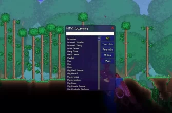 Читы на террарию