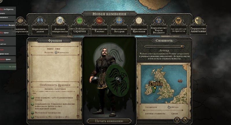 Дополнение Age of Vikings