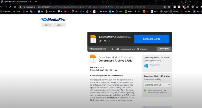 Скачивание мода Quenching