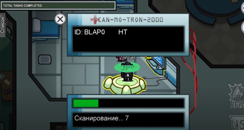 Сканирование