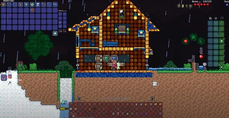 Улучшенное хранилище