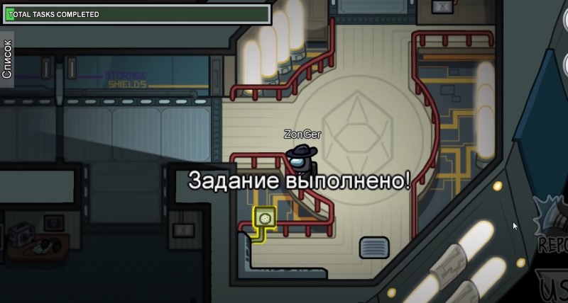 Выполнение фальшивых заданий