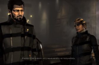 Deus ex mankind divided - концовки