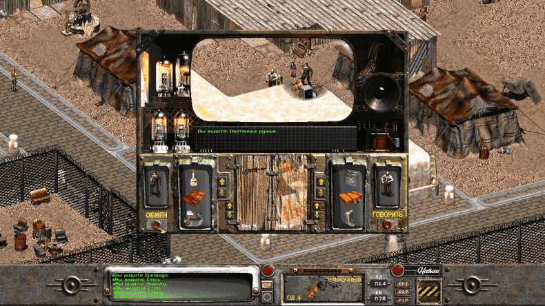 Fallout 2