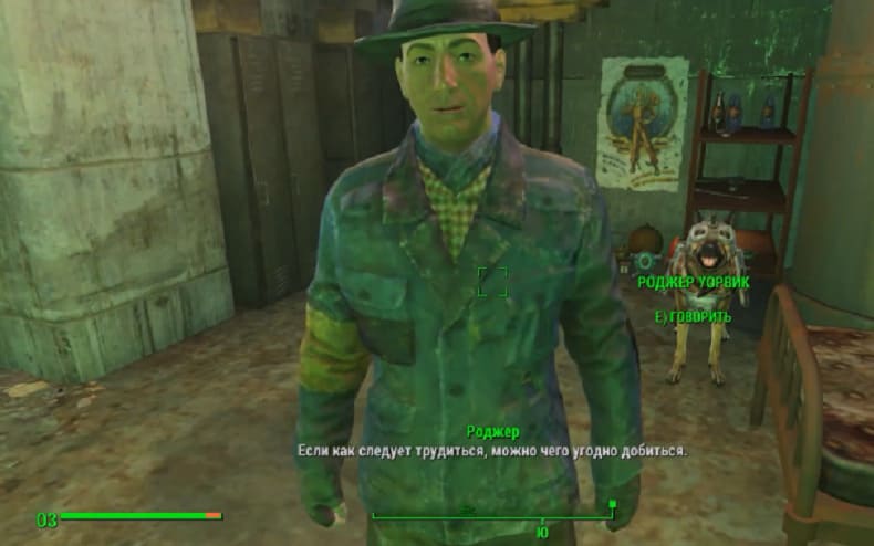 Разбитая «Северная звезда»