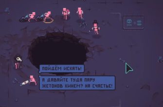 Despot's Game обзор