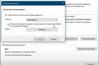 продлить жизнь Вашего SSD диска
