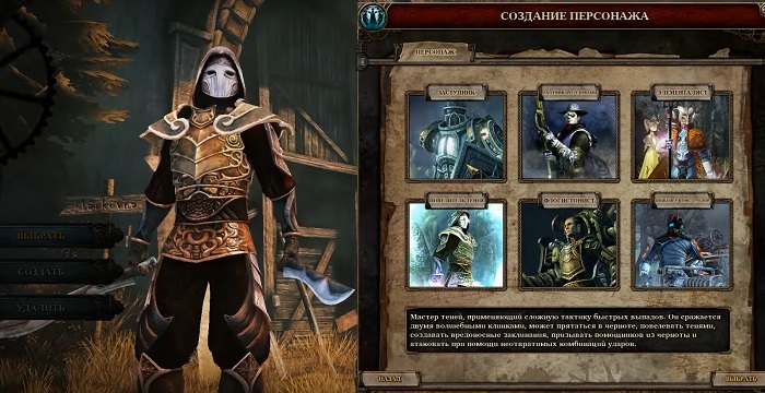 ТОП 21 самых интересных и захватывающих игр про Дракулу на ПК