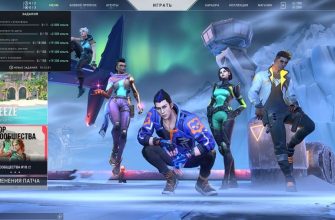 что такое буст в играх