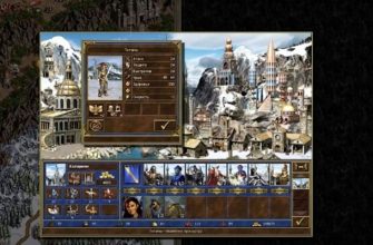 Читы и коды для Героев 3