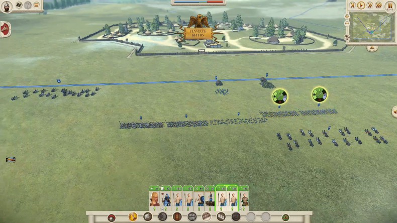 Total War Rome