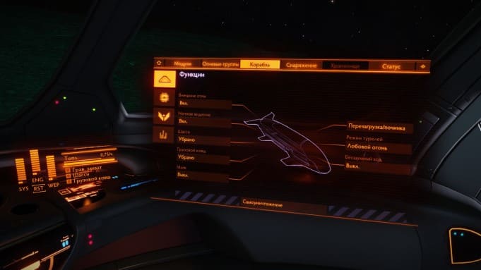 ночное видение