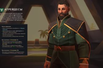 Dune Spice Wars как добывать солари