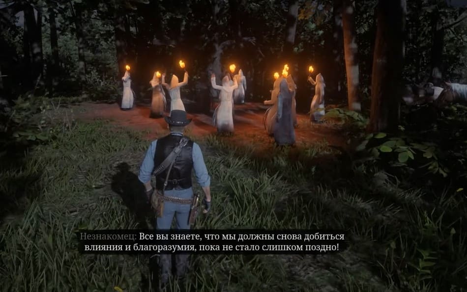 Ку-клукс-клан в Red Dead Redemption 2
