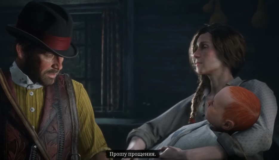 Путешественник во времени в игре rdr 2