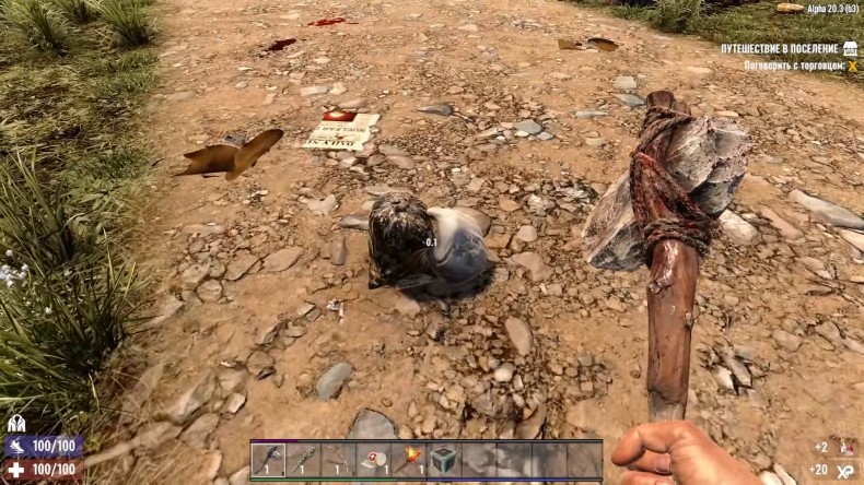 7 Days to Die