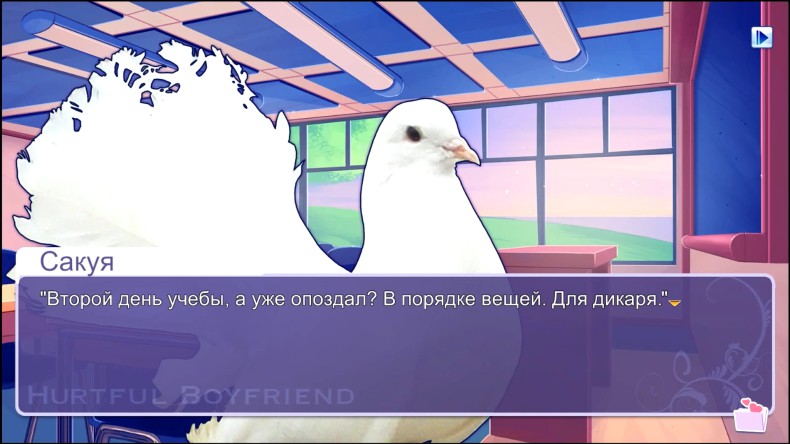 Hatoful Boyfriend