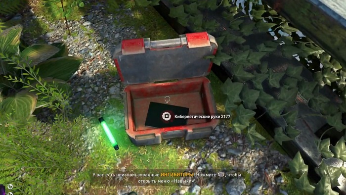 Пасхалки и секреты в Dying Light 2