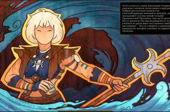 Tyranny концовки игры