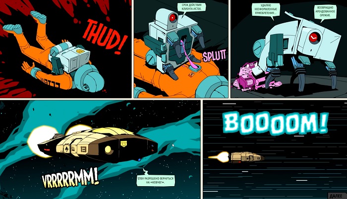 Крутые игры с комиксной графикой