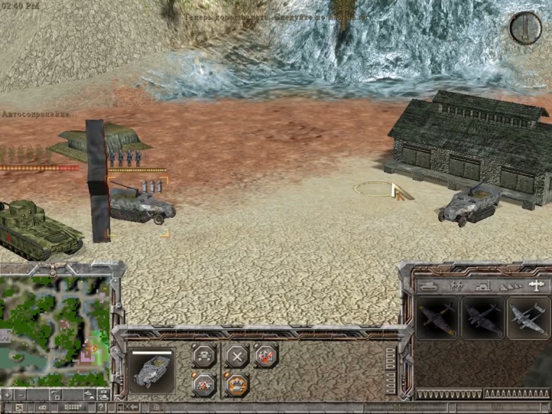 World War II Panzer Claws