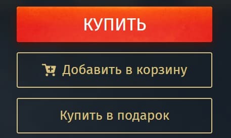 Как купить Золотых Орлов War Thunder с консолей PlayStation и Xbox?